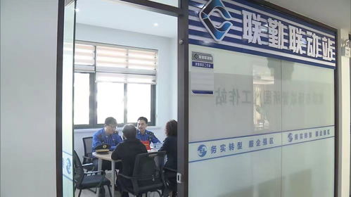 推進(jìn)營商環(huán)境優(yōu)化,浦東首個(gè)城管 園區(qū)工作站 積極做好企業(yè)服務(wù)工作