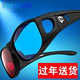 維品匯數(shù)碼專營店銷售的3D眼鏡評測 品質(zhì)與性價比的平衡之選